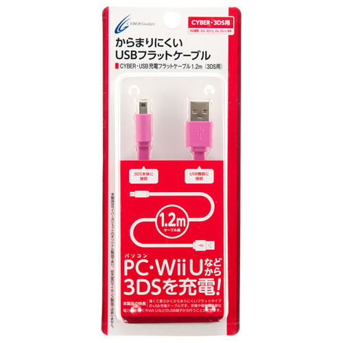 CYBER・USB充電フラットケーブル1.2m（ピンク〉